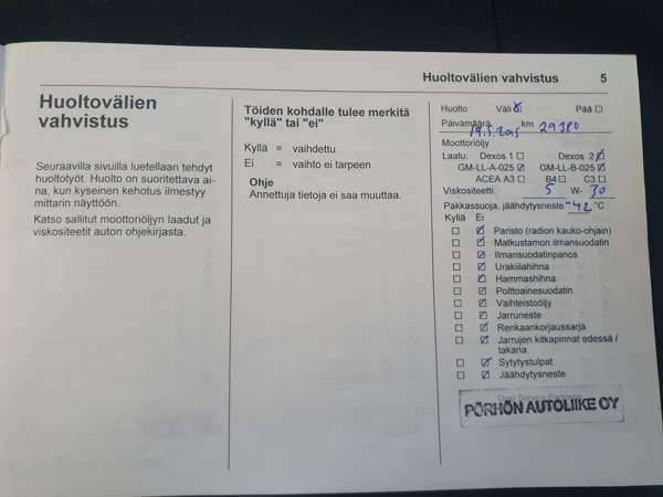 Opel Insignia Силинъярви - изображение 6