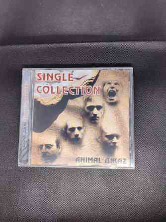 Animal ДжаZ - CD Imatra