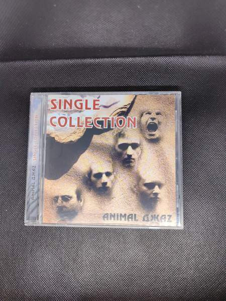 Animal ДжаZ - CD Imatra - photo 1