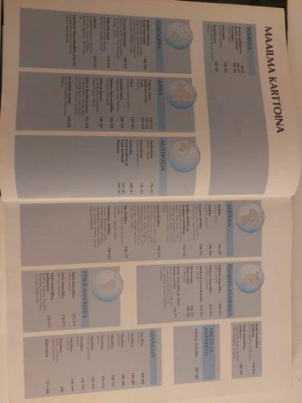 Gummeruksen Uusi Maailman Atlas (1988) Espoo - valokuva 5
