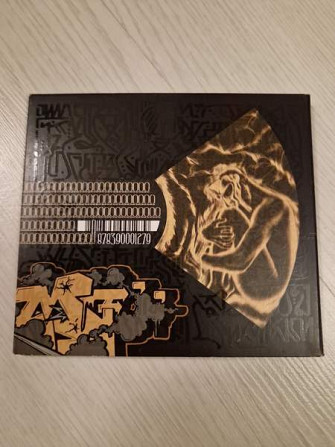 DOOM Born Like This CD Ювяскюля - изображение 1