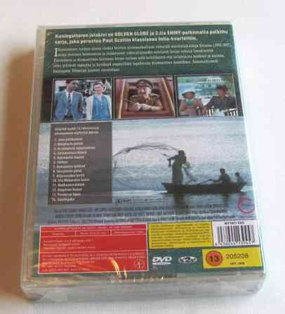 Kuningattaren jalokivi DVD-sarja *UUSI Tuusula