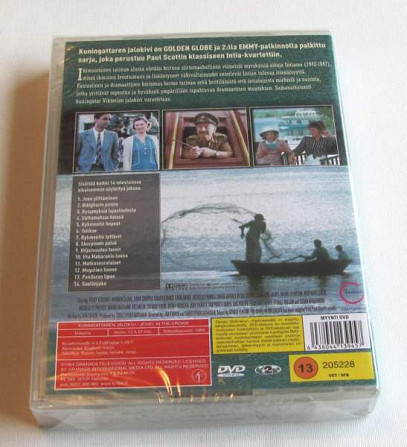 Kuningattaren jalokivi DVD-sarja *UUSI Tuusula - photo 3