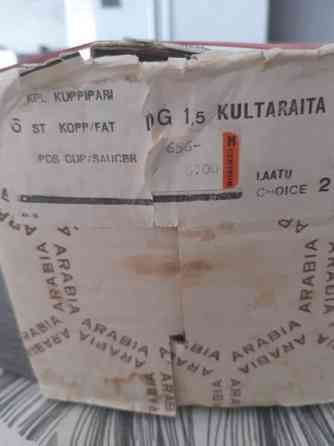 Arabia kultaraita kahvikupit 9kpl DG(Lady).Käyttämättömät. Рийхимяки
