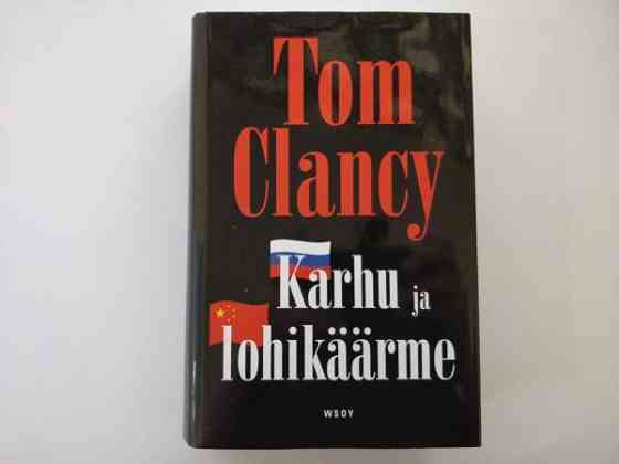 Karhu ja lohikäärme Рийхимяки