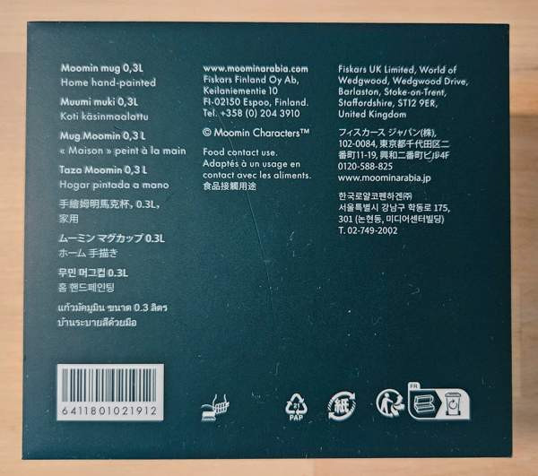 Muumimuki "Koti Jyväskylä - valokuva 4