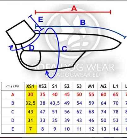 Sofa Dogwear fleece, XS1 Вихти