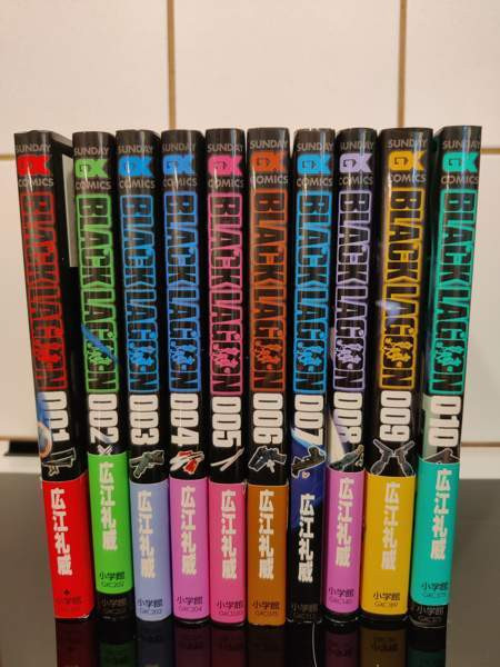 Manga, Black Lagoon, Vol 1-10, japaninkielinen Espoo - valokuva 1