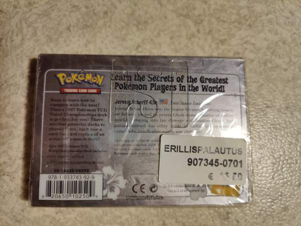 Pokemon World championship deck Jerrmy Scharff-Kim - Rambolt Лаппенранта - изображение 2