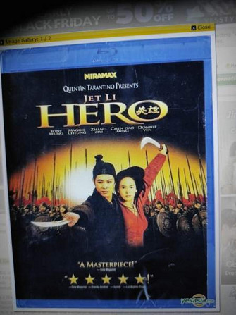 Hero Blu-Ray Tampere – foto 1