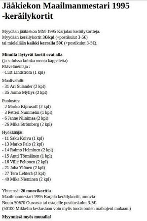 Myydään jääkiekon MM-1995 joukkueen keräilykortteja Mikkeli - photo 1