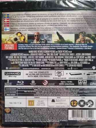 Kong skull island Laukaa