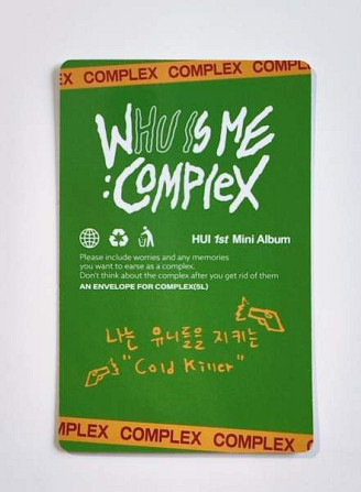 Hui Whu Is Me Complex pct Lahti - valokuva 4