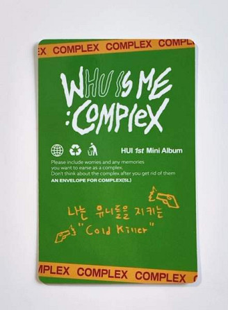 Hui Whu Is Me Complex pct Lahti - valokuva 2