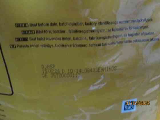 Pedigree koiran kuivaruokaa 12kg Оулу
