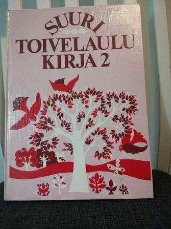 FAZER SUURI TOIVELAULUKIRJA N:O 2 Tampere - valokuva 1