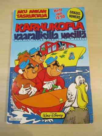 Aku-Ankka, ISO setti Helsinki