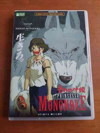 Prinsessa MONONOKE tupla DVD Хювинкяя