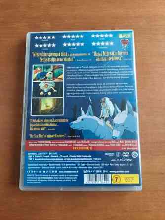Prinsessa MONONOKE tupla DVD Хювинкяя