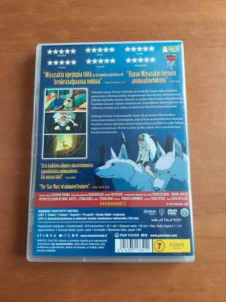 Prinsessa MONONOKE tupla DVD Хювинкяя - изображение 2
