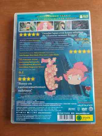PONYO rantakalliolla tupla DVD Хювинкяя