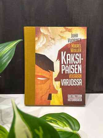 Juha Vuorinen: Kaksipäisen vekaran varjossa Jyvaeskylae