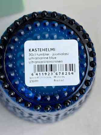 Uudet Iittala Kastehelmi lasit 2 kpl ultramariininsiniset Vantaa