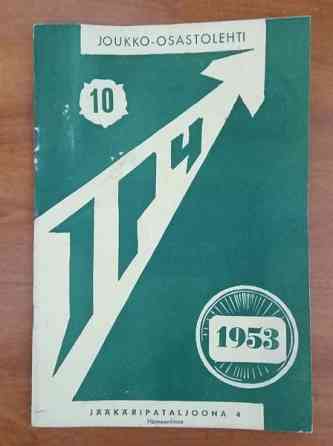 Vastaava toimittaja O. Välimaa Jääkäripataljoona 4 10/1953 lokakuu Lappeenranta