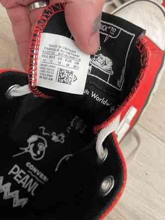 Converse Chuck Taylor Порвоо