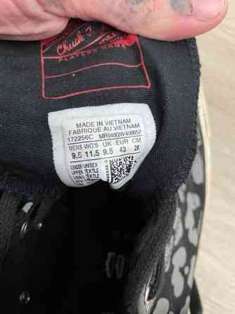 Converse Chuck Taylor Порвоо