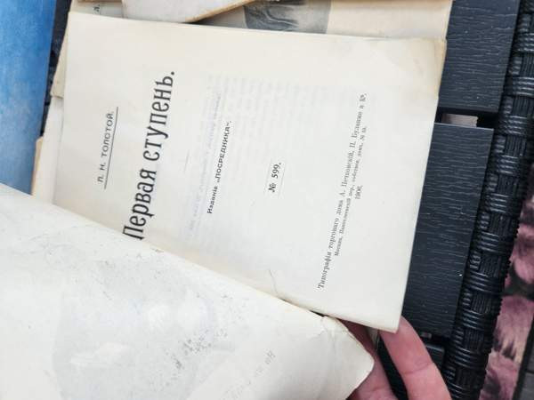 1900 luvun alkupuolelta kirjoja Vantaa - valokuva 2