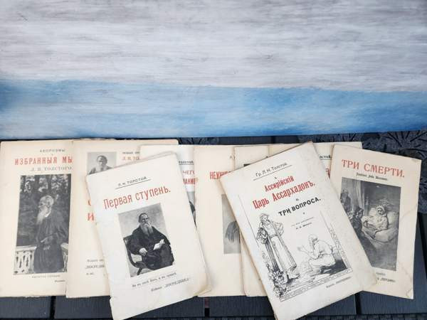 1900 luvun alkupuolelta kirjoja Вантаа - изображение 1