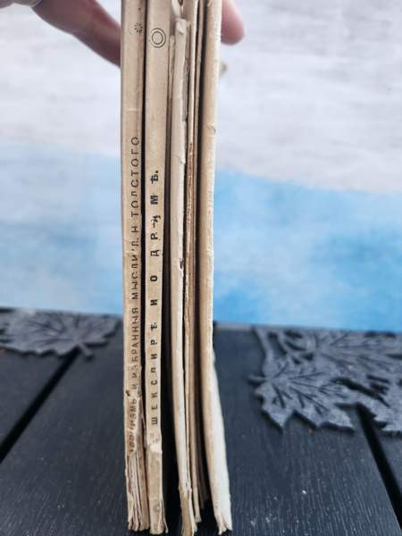 1900 luvun alkupuolelta kirjoja Вантаа - изображение 3