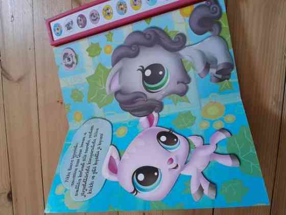 Littles Petshop Oma soiva kirjani Ювяскюля