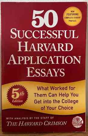 50 Successful Harvard Application Essays, 5th Edition Эспоо