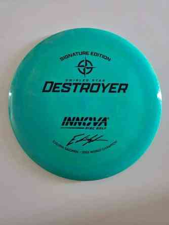 Frisbeegolf Innova Destroyer Järvenpää
