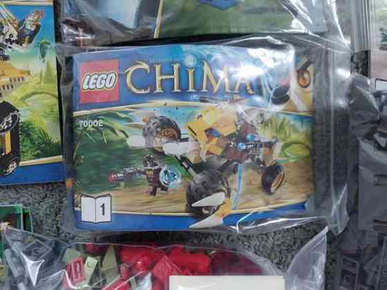 Lego Chima iso paketti, 7 sarjaa Валкеакоски