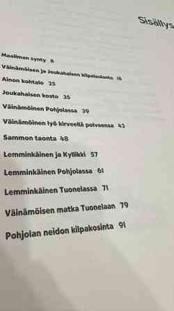Suomen lasten Kalevala Ювяскюля