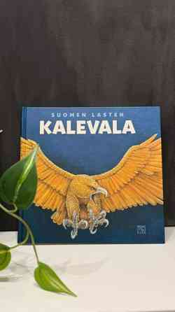 Suomen lasten Kalevala Ювяскюля