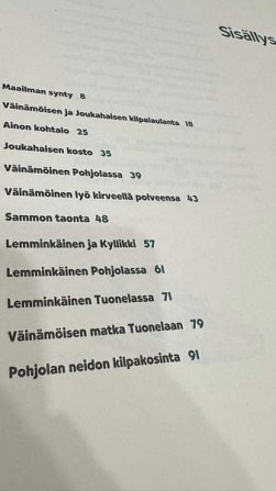 Suomen lasten Kalevala Ювяскюля - изображение 3