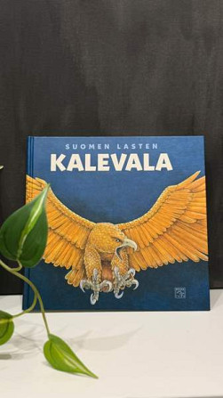 Suomen lasten Kalevala Ювяскюля - изображение 1