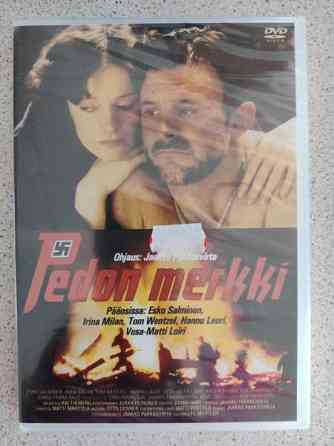 Pedon merkki / kotimainen elokuva, DVD - UUSI Тампере