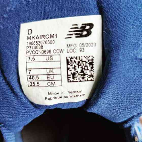 New Balance (Kaiha road) Oulu