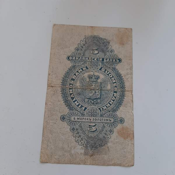 5mk 1897 Kotka - valokuva 2