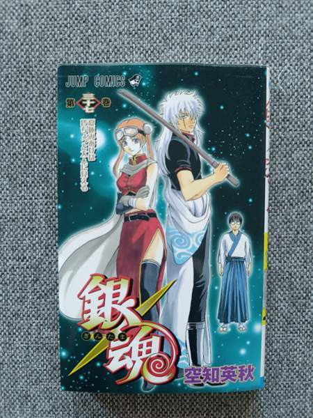 Gintama manga Kauhava – foto 1