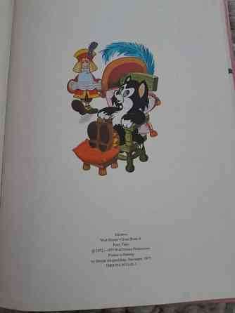 Walt Disney suuri satuseppo Ювяскюля
