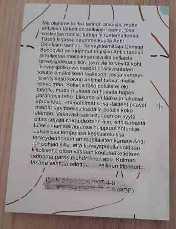 Terveellinen peshla elämäntapa Керава