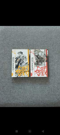 Peacemaker Kurogane 1-2 Kauhava - valokuva 1