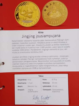 Pekingin Olympialaiset 2008 juhlarahat, 8 kpl, Moneta Uusikaupunki – foto 7