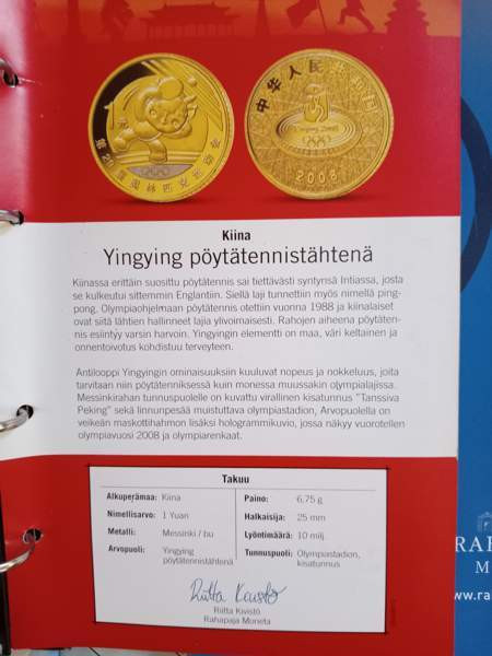 Pekingin Olympialaiset 2008 juhlarahat, 8 kpl, Moneta Уусикаупунки - изображение 8